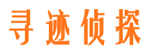 桐庐市调查取证